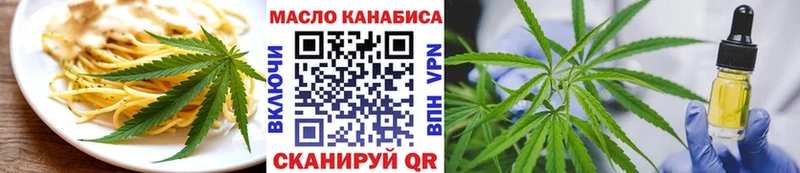Печенье с ТГК марихуана  Купить где  Шахунья 