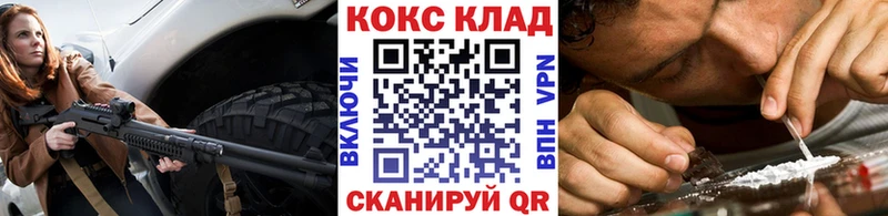 Купить где Шахунья COCAIN FishScale