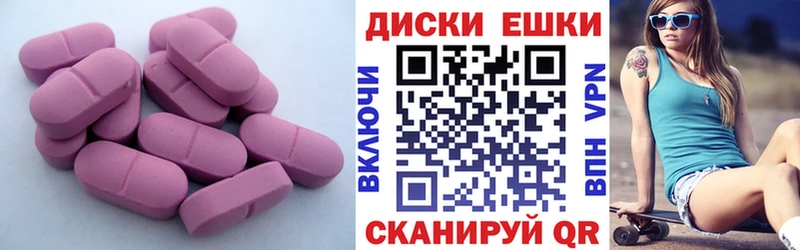 ЭКСТАЗИ бентли Купить где Шахунья