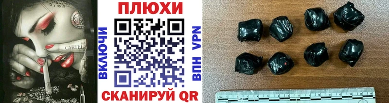 Гашиш Premium  Купить где  Шахунья 