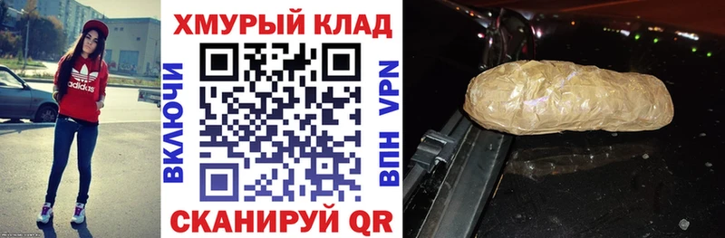 Купить Шахунья ГЕРОИН хмурый