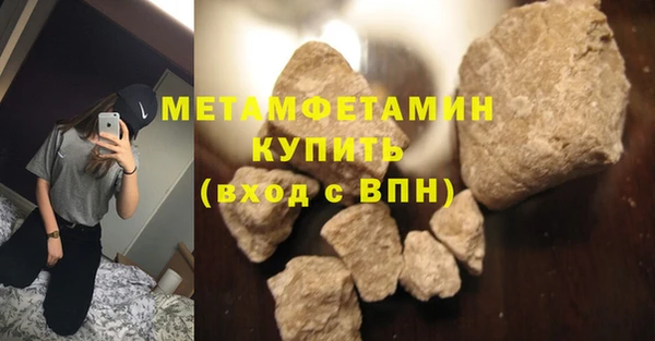 стафф Кинешма