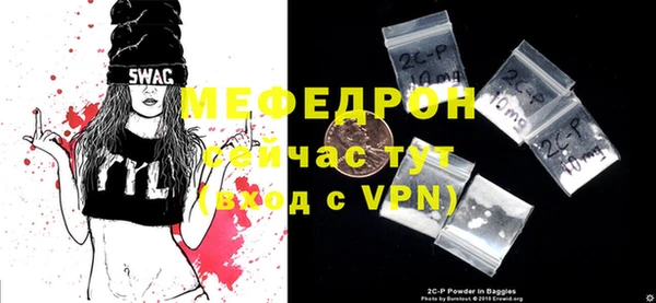 ALPHA-PVP Киреевск