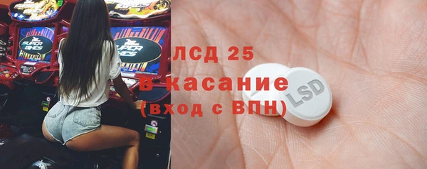 марки lsd Киренск
