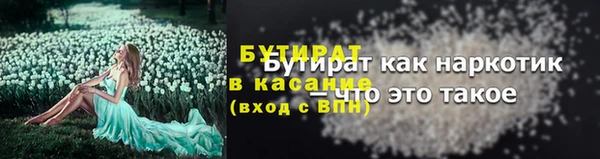 ALPHA-PVP Киреевск