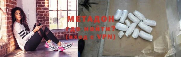 стафф Кинешма