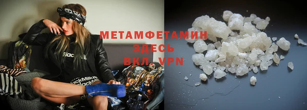 стафф Кинешма