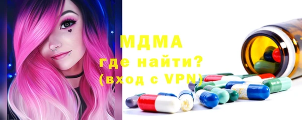 стафф Кинешма