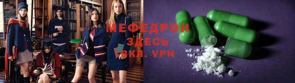 стафф Кинешма