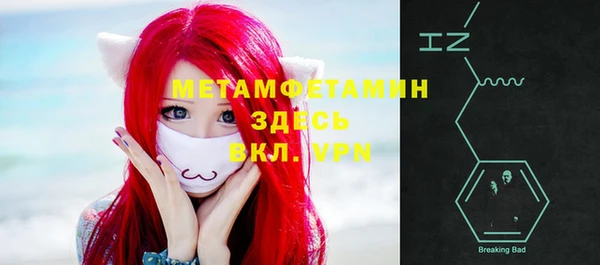 стафф Кинешма