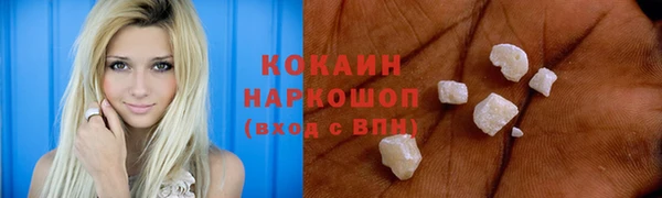 марки lsd Киренск