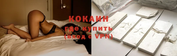 стафф Кинешма