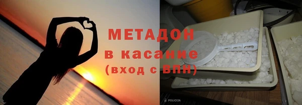 стафф Кинешма