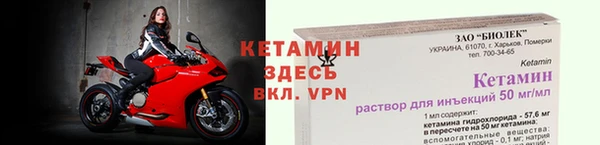 стафф Кинешма