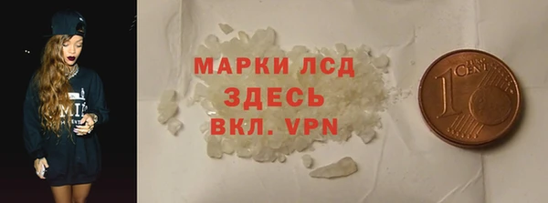 марки lsd Киренск