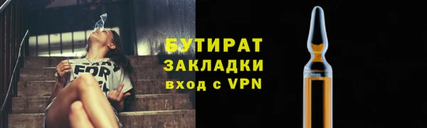 ALPHA-PVP Киреевск