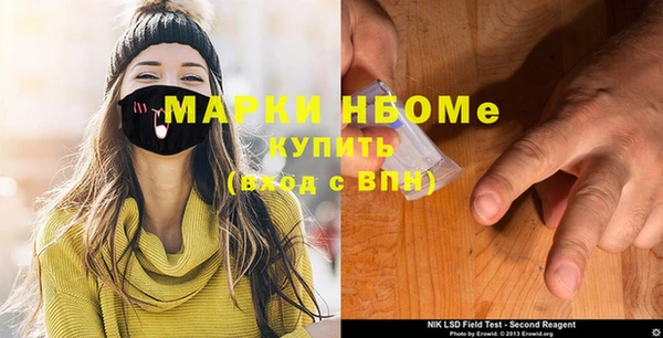 стафф Кинешма