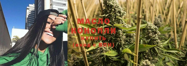 стафф Кинешма