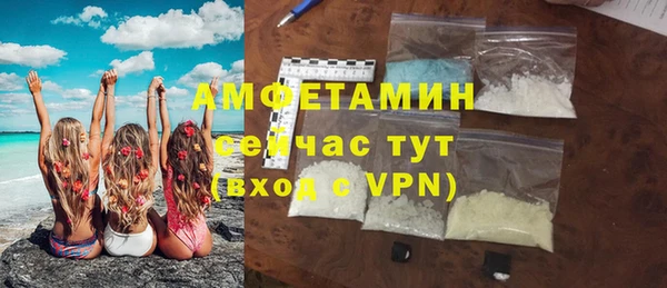 ALPHA-PVP Киреевск