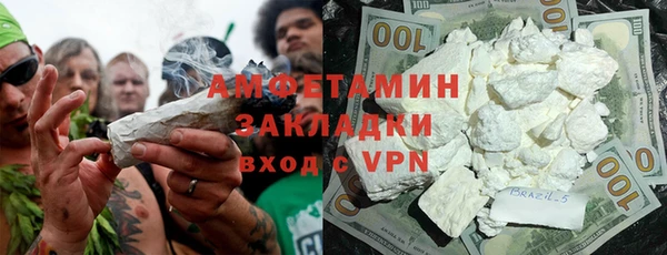 ALPHA-PVP Киреевск