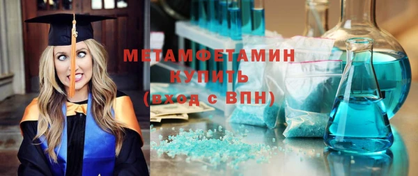 стафф Кинешма