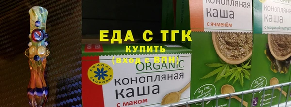 стафф Кинешма