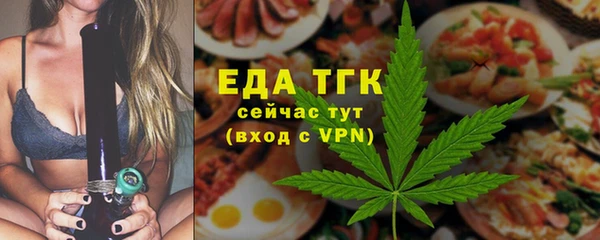 ALPHA-PVP Киреевск