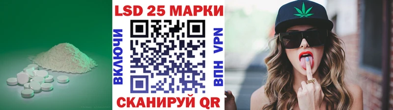 Купить где  Шахунья  Лсд 25 экстази ecstasy 
