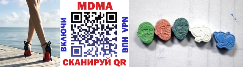 МДМА crystal  Купить закладки  Шахунья 