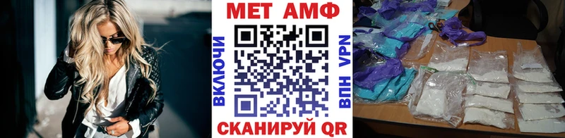 Купить где  Шахунья  МЕТАМФЕТАМИН мет 