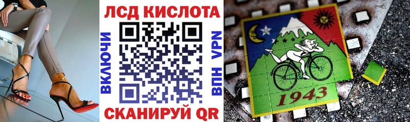 Наркотические марки 1,5мг  Купить  Шахунья 