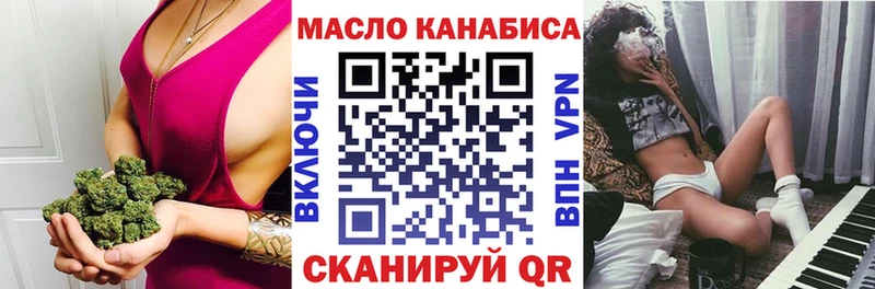 Купить где  Шахунья  Дистиллят ТГК жижа 